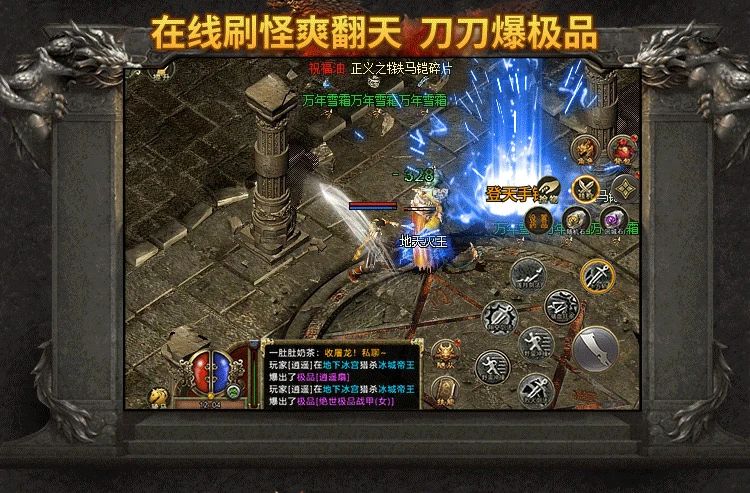 传奇3高爆版在线刷怪 传奇3高爆版在线刷怪