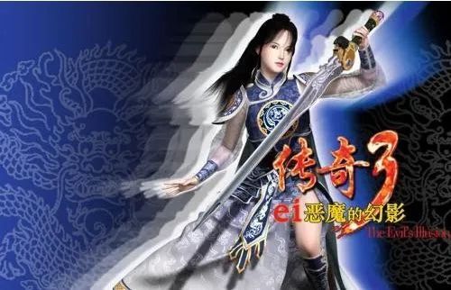 传奇3高爆版恶魔幻影 传奇3高爆版恶魔幻影