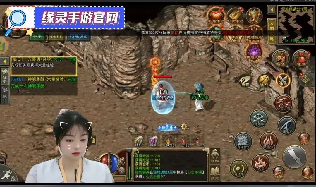 传奇3高爆版缘灵手游 传奇3高爆版缘灵手游