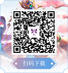 飞飞手游游戏下载二维码，扫描二维码下载武林外传手游