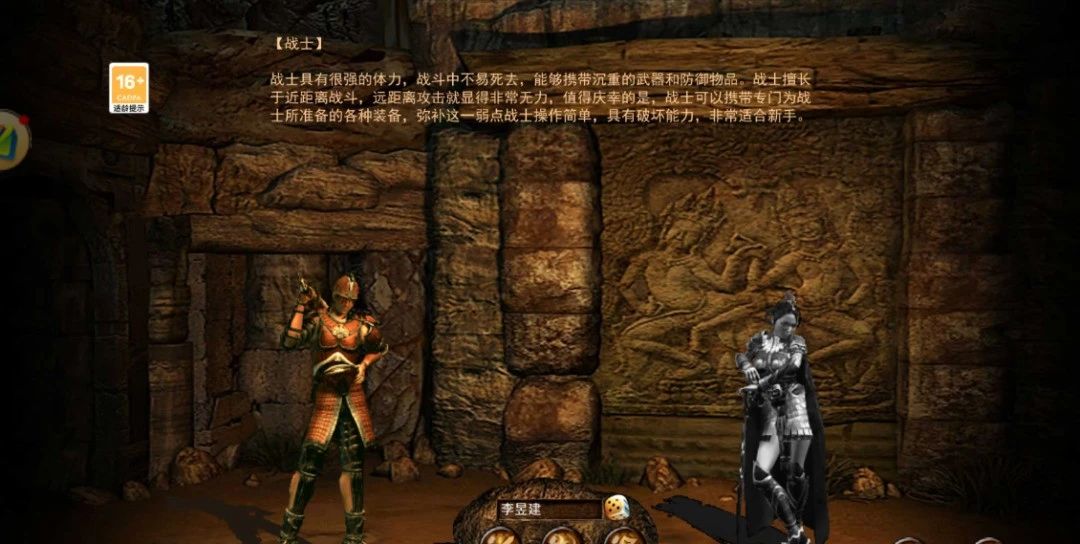 首先，我们来探讨一下《传奇3高爆版》中的战士职业。在这个版本中，战士定位为近战角色，其优势显而易见