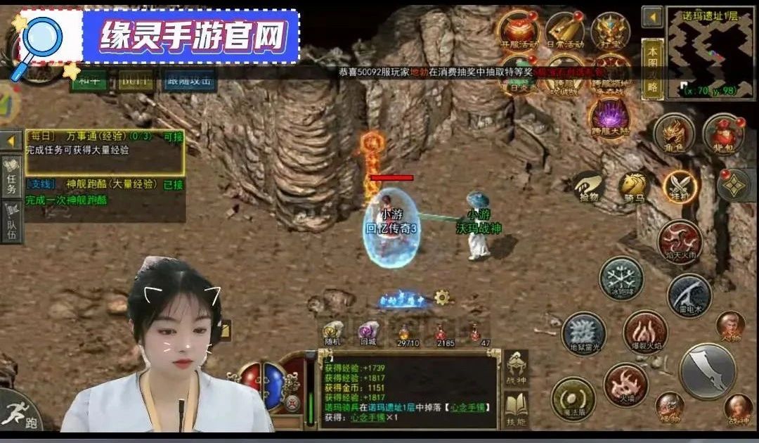 《传奇3光通版》手游主播小游解说如何下载安装最新版