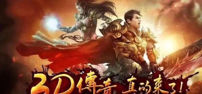 《传奇3光通版》手游，其绚丽夺目的画面、丰富多彩的游戏玩法以及激动人心的战斗体验，均受到了广大玩家的热烈喜爱与追捧。