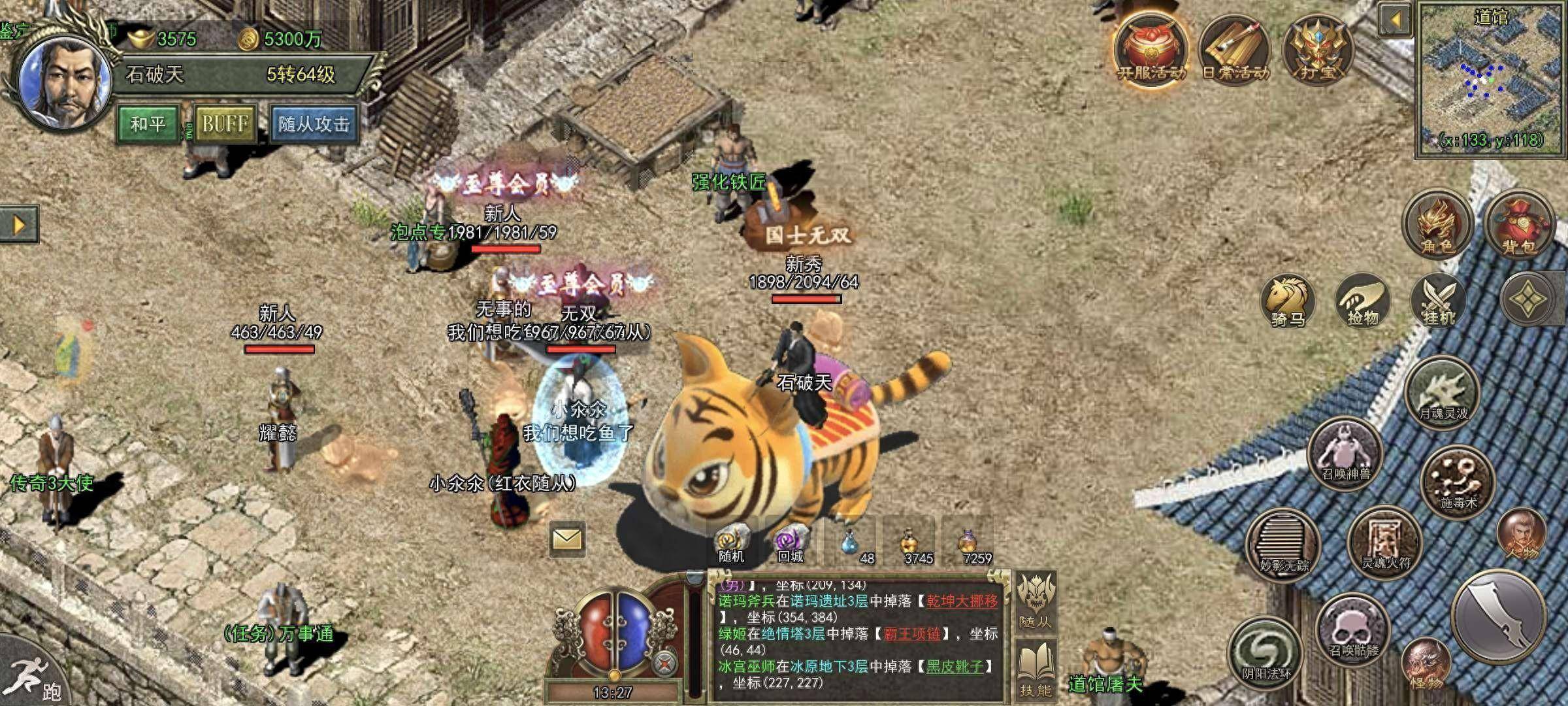 在传奇3游戏中，砸武器是每个玩家都热衷的日常任务。每个玩家都有一套自己的砸武器配方，甚至有些玩家能够砸出顶级上限的武器。