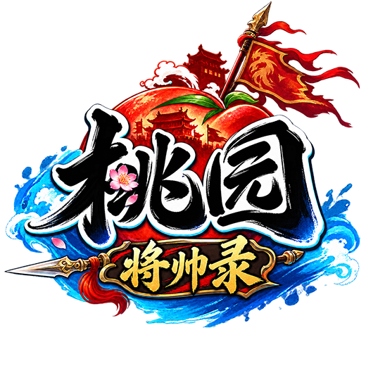 《龙之谷启程》手游官网