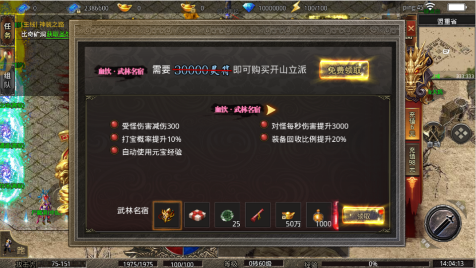 美杜莎传奇一折版武林名xiu