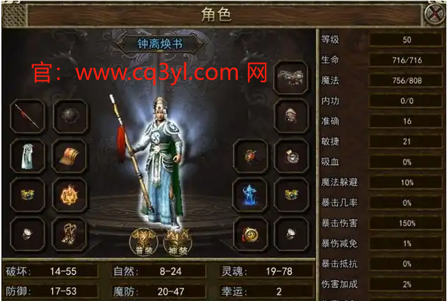 光通版传奇3云发在哪里？揭秘最火爆版本的绝佳体验