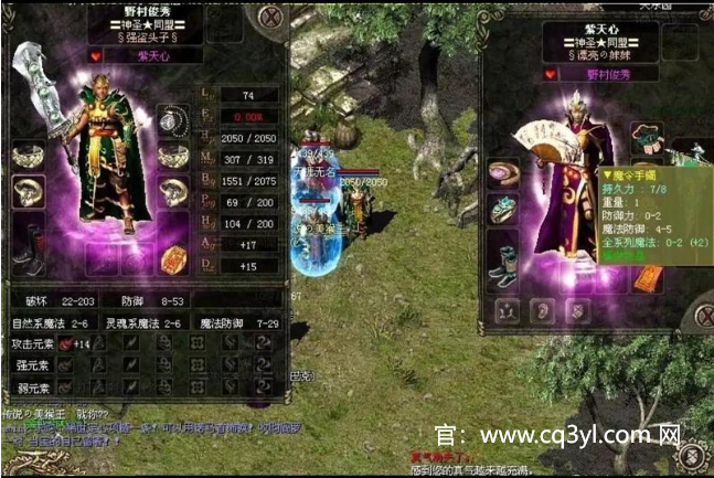 传奇3光通版下载官方：传奇3元素好还是自然好