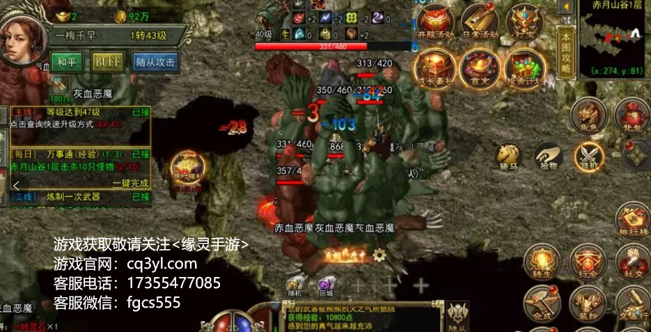 传奇3手游光通版：传奇3元素伤害详解。