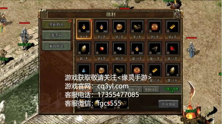 光通版传奇3手游：传奇3光通版**武器有哪些？探索光通版武器的独特魅力