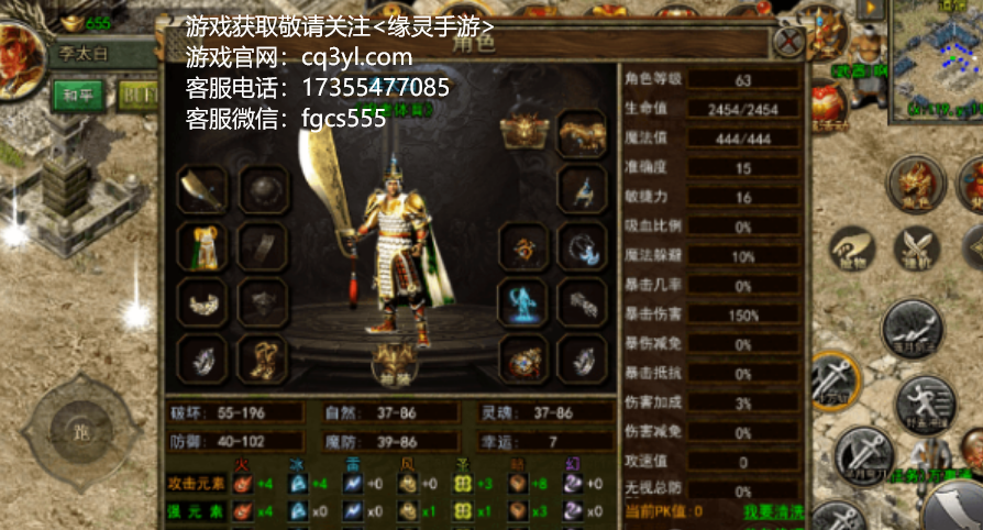 传奇3手游排行榜：深度解析《传奇3光通版》个人boss玩法