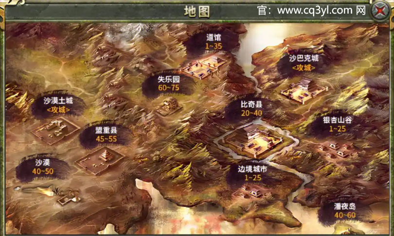 光通版本传奇3手游：重燃经典，热血重回