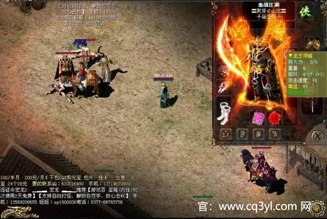 传奇3光通版电脑版：传奇3法师加元素还是自然