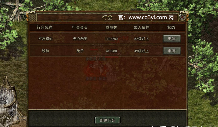 传奇3怀旧版：经典回归，再续传奇辉煌