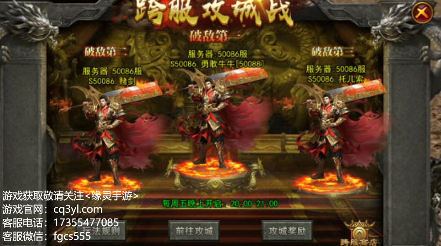 传奇3光通版手游官网：传奇三法师技能任务攻略