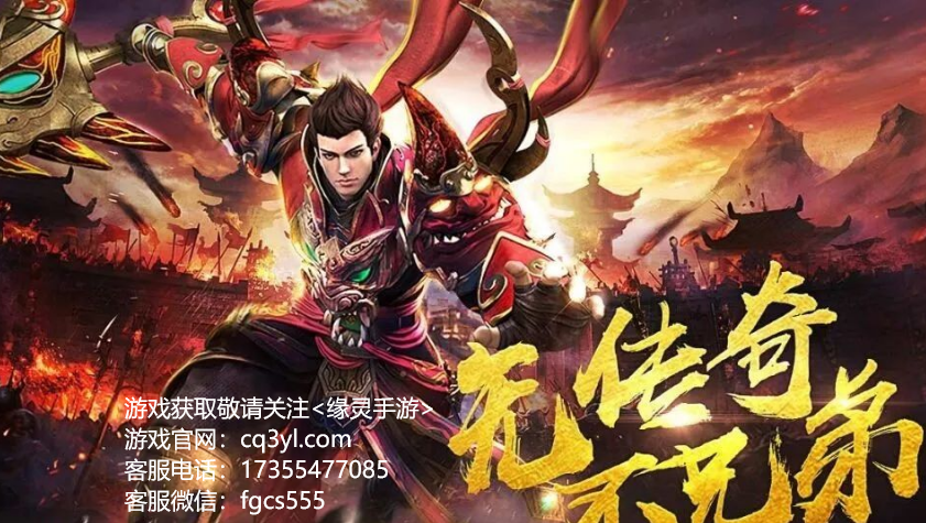 传奇3光通版手游官网：元素职业与自然职业，究竟该如何抉择？