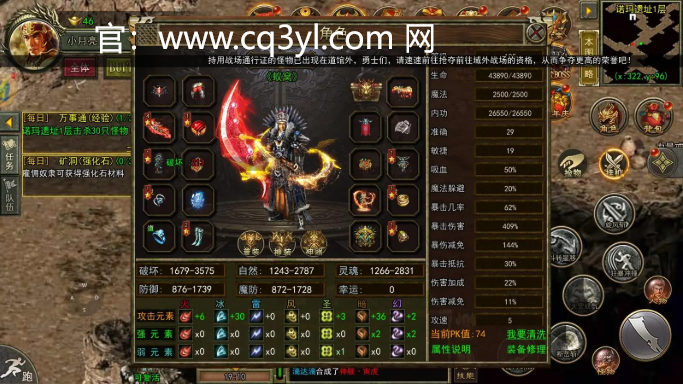 传奇3强元素和弱元素区别：深入解析《传奇3》中的强元素与弱元素