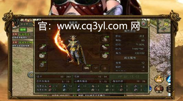 传奇3手游战士需要元素，让你在战场上所向披靡！