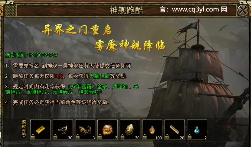 传奇3光通版下载：传奇3虹魔套装哪里爆？