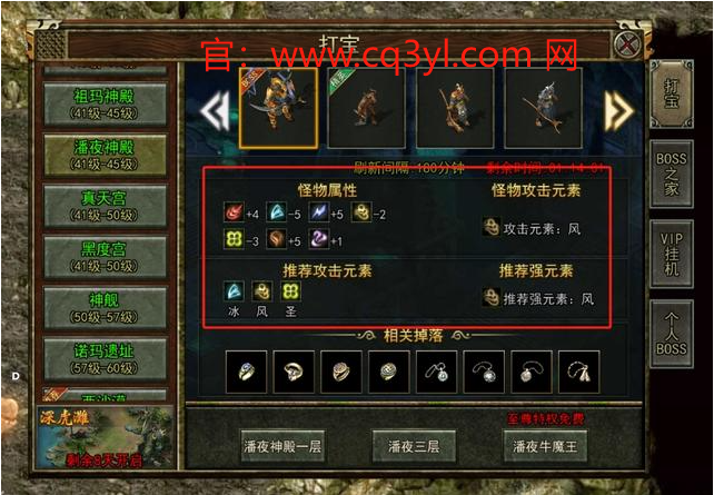 传奇3光通：畅享经典与创新的完美结合