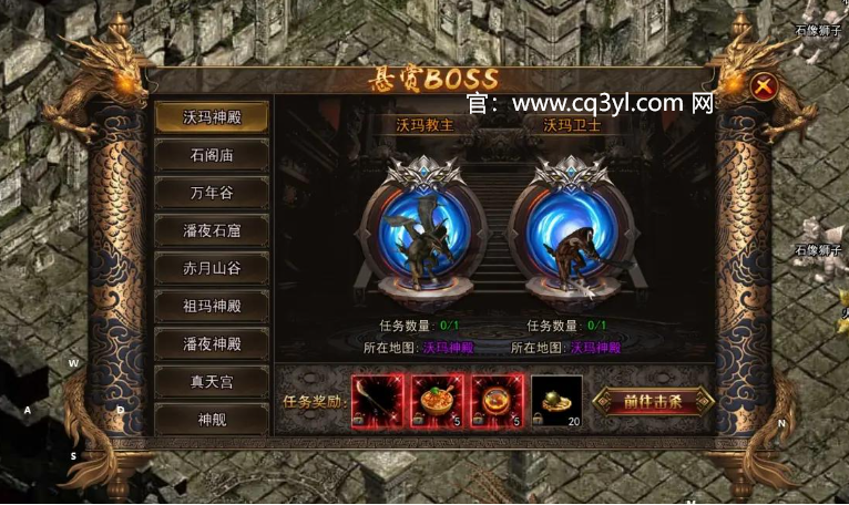 传奇3光通版手游下载：传奇3光通版各地图装备出处