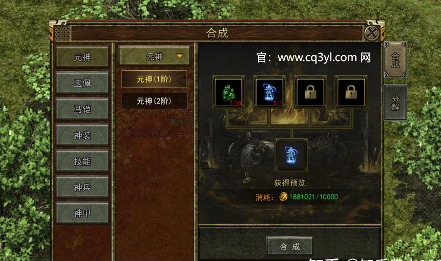 光通传奇3辅助，打造无敌传奇体验