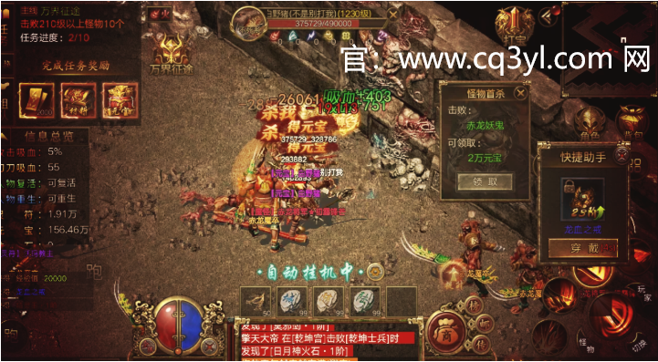 传奇3手游战士用什么属性装备？掌握这些，成为战场上的无敌霸主！