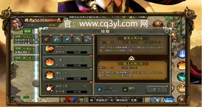 传奇3手游道士加点全解析，让你轻松成为游戏中最强存在！