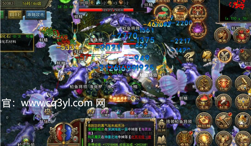 传奇3光通版手游元素觉醒攻略，助你开启全新冒险之旅
