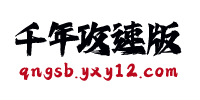 美杜莎传奇福利版官网logo