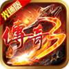 《复古传奇点卡版》是一款经典的MMORPG游戏，拥有三个职业选择：战士、法师和道士。这个版本是经过精心制作的1.45版，致力于完美还原传奇端游的经典玩法和场景。