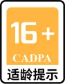 《光通版传奇3》手游官方网站发布适龄提示，提醒玩家需年满16岁方可参与游戏。该游戏适合追求高爆率和刺激体验的年轻玩家，但鉴于其游戏内容和玩法，建议在游玩前认真评估自身的年龄与心理承受能力。